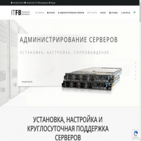 Скриншот главной страницы сайта itfb.com.ua