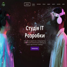 Скриншот главной страницы сайта itforest.biz.ua