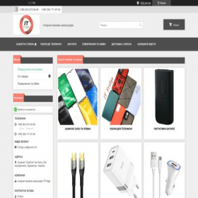 Скриншот главной страницы сайта itfridge.com.ua