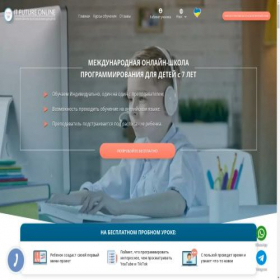Скриншот главной страницы сайта itfuture.online