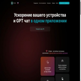 Скриншот главной страницы сайта ithelper.ru