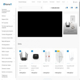 Скриншот главной страницы сайта ithome-nn.ru