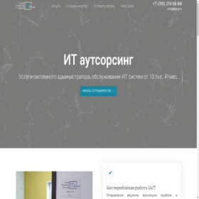 Скриншот главной страницы сайта itid.pro