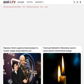 Скриншот главной страницы сайта itihka.online