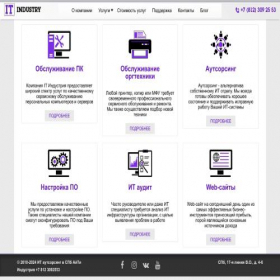 Скриншот главной страницы сайта itindustry-spb.ru