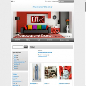 Скриншот главной страницы сайта itishop.com.ua