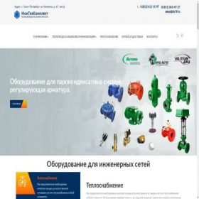 Скриншот главной страницы сайта itk78.ru