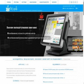 Скриншот главной страницы сайта itkafe.com