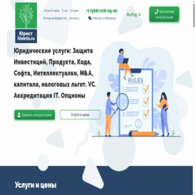 Скриншот главной страницы сайта itlektis.ru