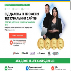 Скриншот главной страницы сайта itlifeacademy.com.ua