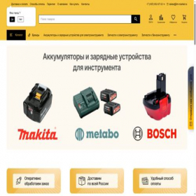 Скриншот главной страницы сайта itm-market.ru