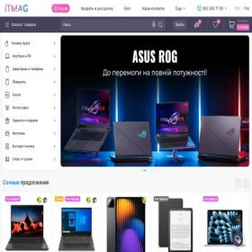 Скриншот главной страницы сайта itmag.ua