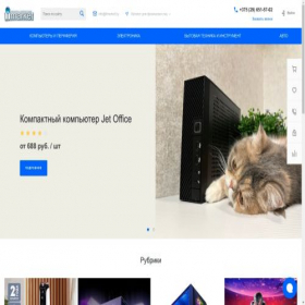 Скриншот главной страницы сайта itmarket.by