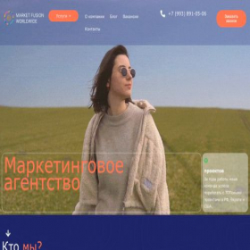Скриншот главной страницы сайта itmethod.ru