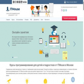 Скриншот главной страницы сайта itmouse.ru