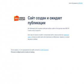 Скриншот главной страницы сайта itnch.ru