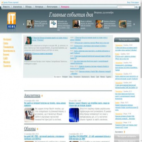 Скриншот главной страницы сайта itnews.com.ua