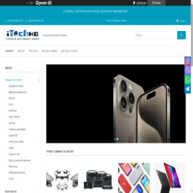 Скриншот главной страницы сайта itochka.com.ua