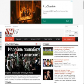 Скриншот главной страницы сайта iton.tv