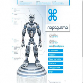 Скриншот главной страницы сайта itparadigma.ru