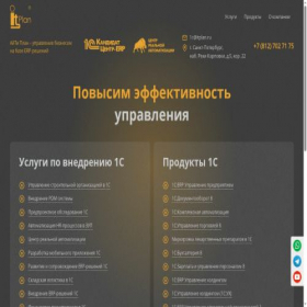 Скриншот главной страницы сайта itplan.ru