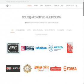 Скриншот главной страницы сайта itpolice.ru