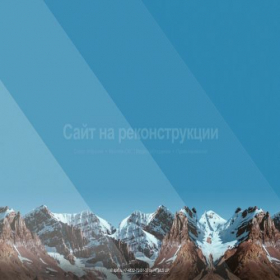 Скриншот главной страницы сайта itprf.ru