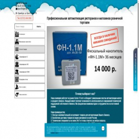 Скриншот главной страницы сайта itprofi56.ru