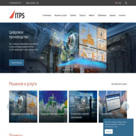 Скриншот главной страницы сайта itps.com