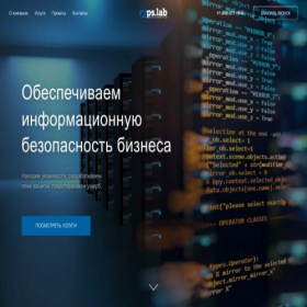 Скриншот главной страницы сайта itpsl.ru
