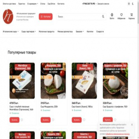 Скриншот главной страницы сайта itradition.ru