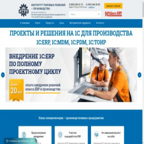 Скриншот главной страницы сайта itrp.ru