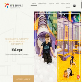 Скриншот главной страницы сайта its-simple.ru