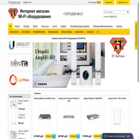 Скриншот главной страницы сайта its-wifi.ru