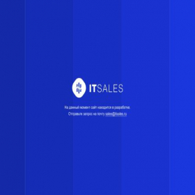 Скриншот главной страницы сайта itsales.ru