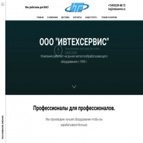Скриншот главной страницы сайта itsivanovo.ru