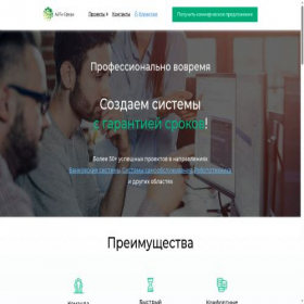 Скриншот главной страницы сайта itsph.ru