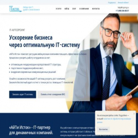 Скриншот главной страницы сайта itspring.ru