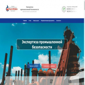 Скриншот главной страницы сайта itsproekt.ru