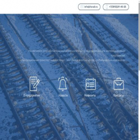 Скриншот главной страницы сайта itsrail.ru