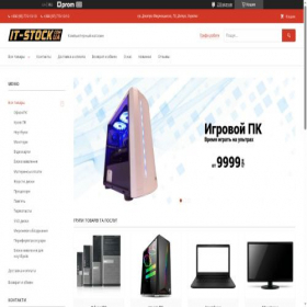Скриншот главной страницы сайта itstock.com.ua