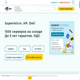 Скриншот главной страницы сайта ittelo.ru