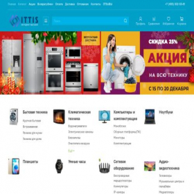 Скриншот главной страницы сайта ittis.ru