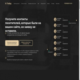 Скриншот главной страницы сайта ittoday.su