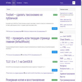 Скриншот главной страницы сайта ittricks.ru
