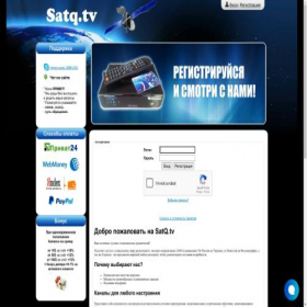 Скриншот главной страницы сайта itvago.com