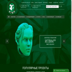 Скриншот главной страницы сайта itvm3d.ru
