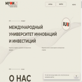 Скриншот главной страницы сайта iuii.ru