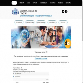 Скриншот главной страницы сайта iupr.ru