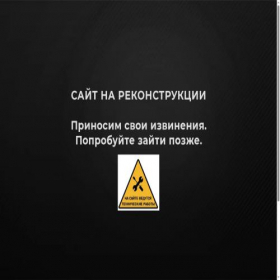 Скриншот главной страницы сайта iusupov.pro